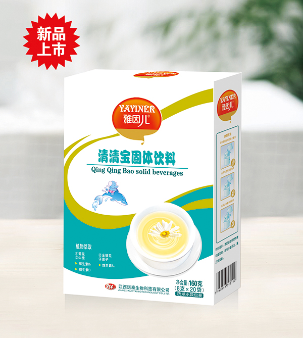 雅因兒清清寶固體飲料 盒裝.jpg 雅因兒清清寶固體飲料 盒裝.jpg