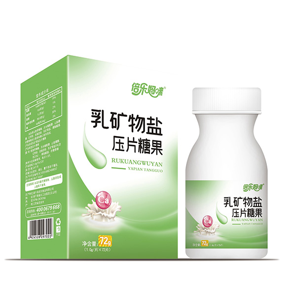 倍樂(lè)媽咪乳礦物鹽壓片糖果.jpg 倍樂(lè)媽咪乳礦物鹽壓片糖果.jpg