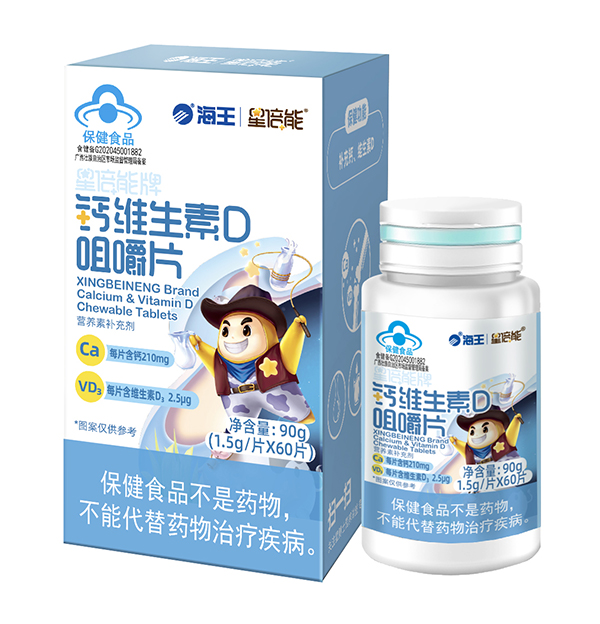 海王星倍能鈣維生素D咀嚼片