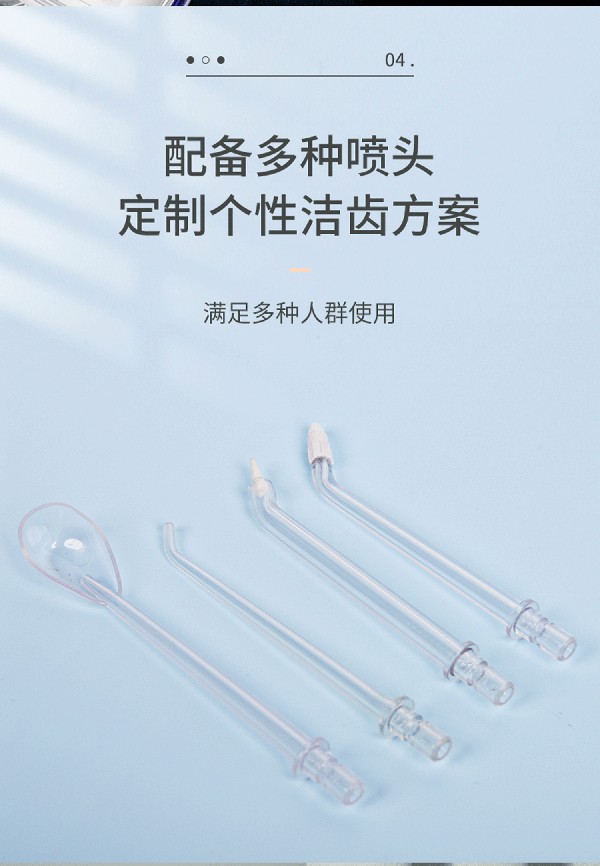 益牙樂沖牙器詳情 (5).jpg