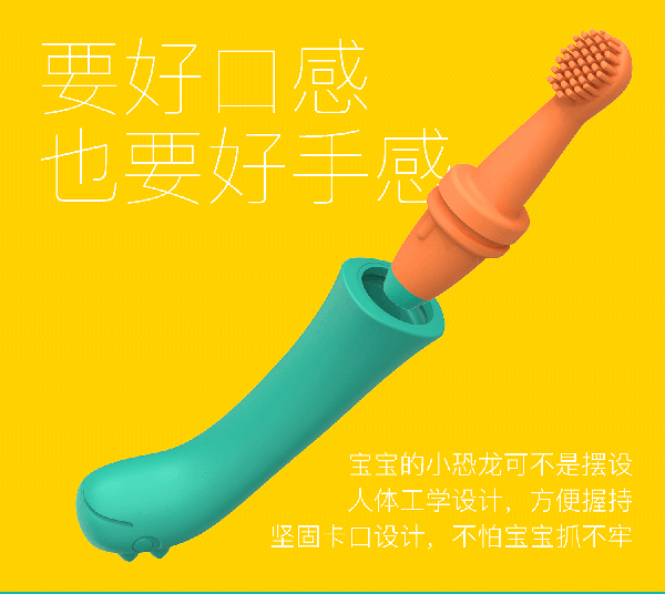 益牙樂嬰幼兒牙咬膠 (6).jpg