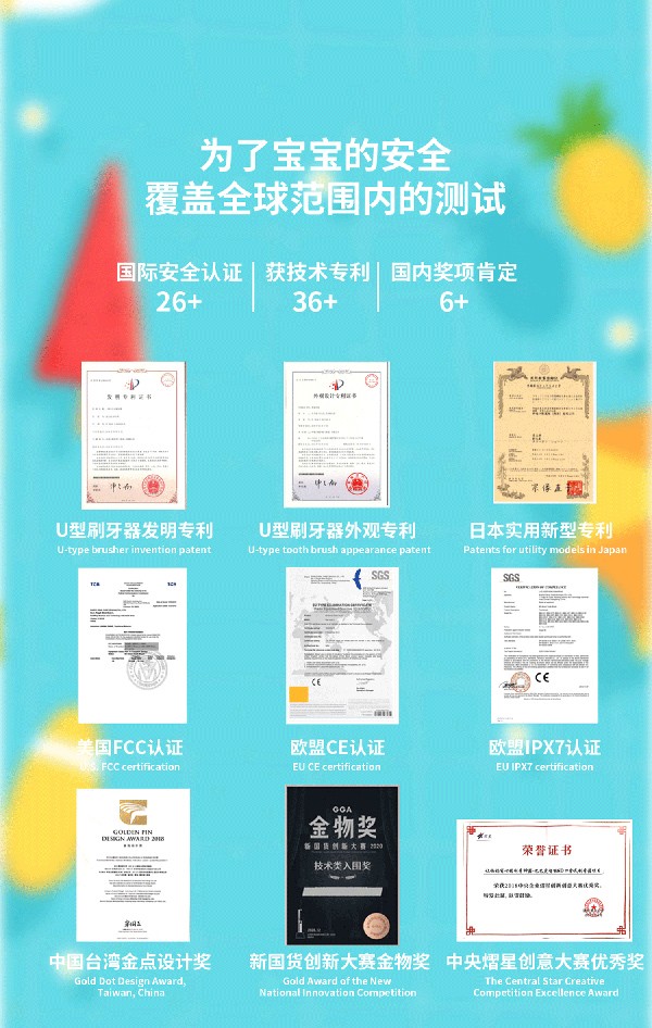 益牙樂(lè)U型牙刷 粉色 (12).jpg