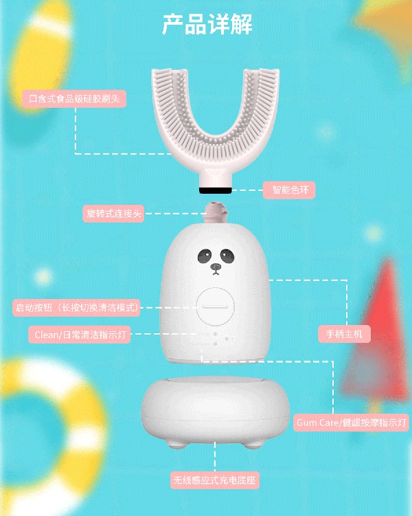 益牙樂(lè)U型牙刷 粉色 (11).jpg