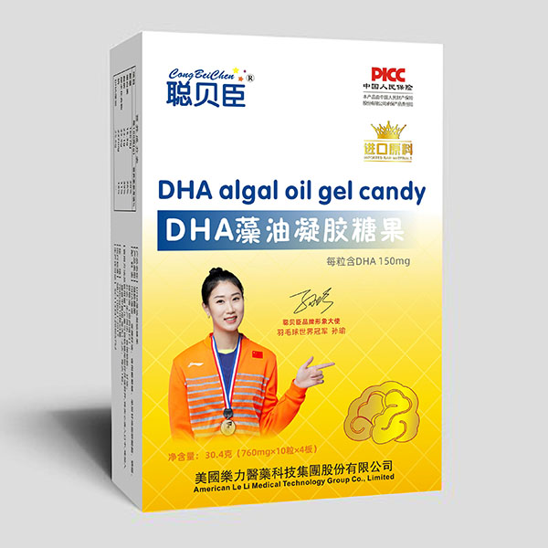 聰貝臣DHA藻油凝膠糖果 紙盒裝