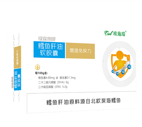 歐施瑞鱈魚肝油軟膠囊