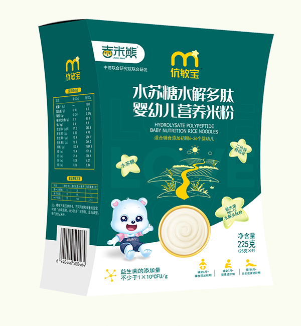 吉米熊伉敏寶水蘇糖水解多肽營養(yǎng)米粉 盒裝.jpg