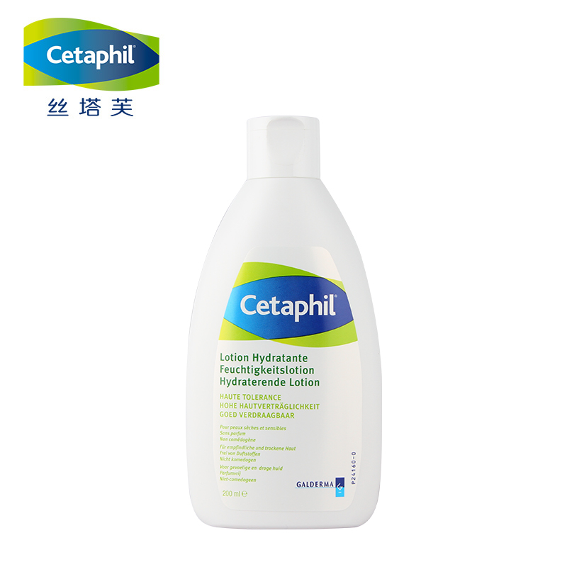 絲塔芙潤(rùn)膚露