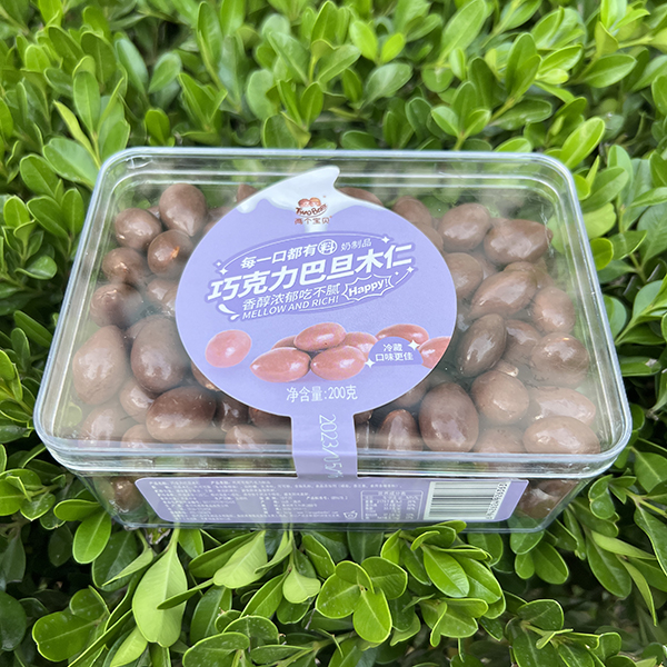 兩個寶貝巧克力巴旦木仁.jpg 兩個寶貝巧克力巴旦木仁.jpg