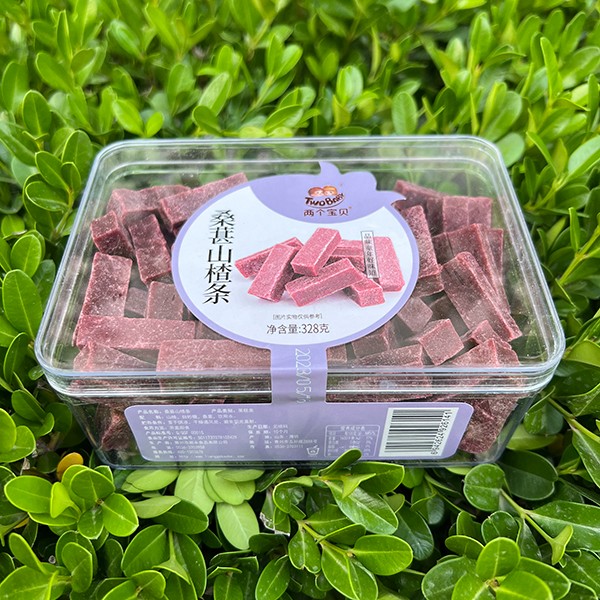 兩個寶貝桑葚山楂條