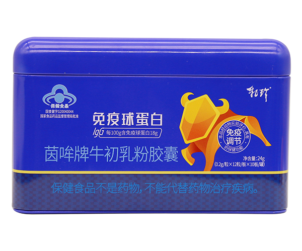 乳珍免疫球蛋白茵哞牌牛初乳粉膠囊1