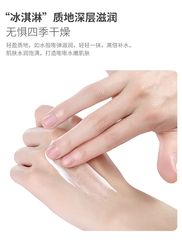 兒初寶嬰兒保濕霜 (3).jpg