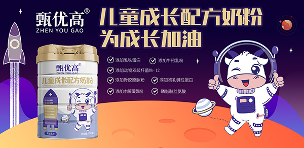 甄優(yōu)高.jpg 甄優(yōu)高.jpg