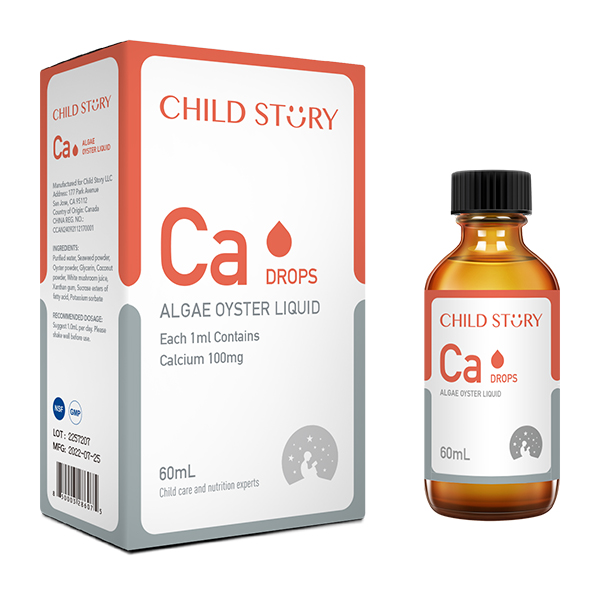 童年故事鈣滴劑