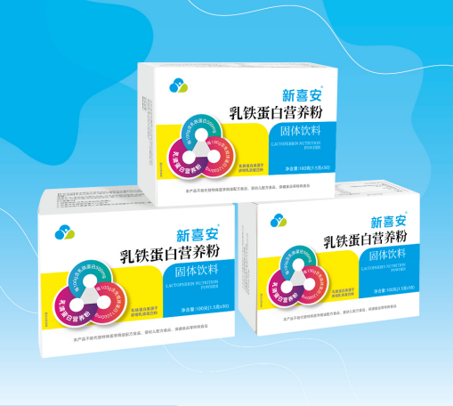 新喜安牌乳鐵蛋白營(yíng)養(yǎng)粉固體飲料.png 新喜安牌乳鐵蛋白營(yíng)養(yǎng)粉固體飲料.png