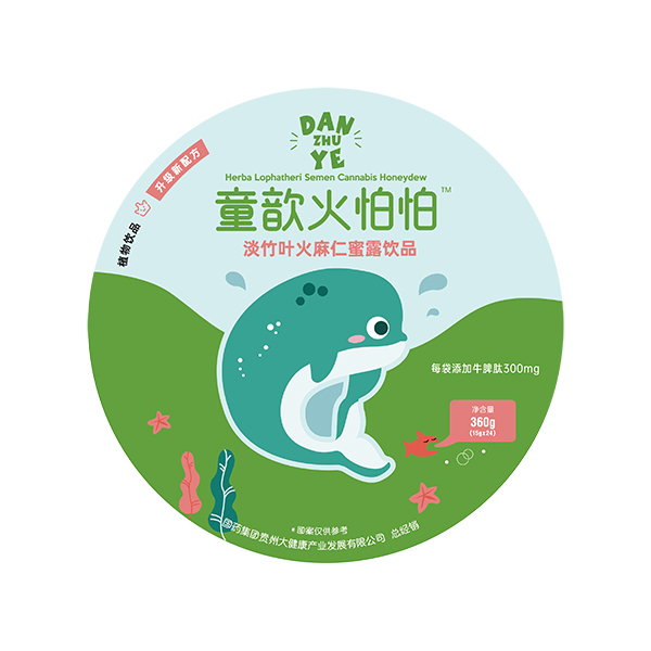 童歆火怕怕淡竹葉火麻仁蜜露飲品.jpg 童歆火怕怕淡竹葉火麻仁蜜露飲品.jpg