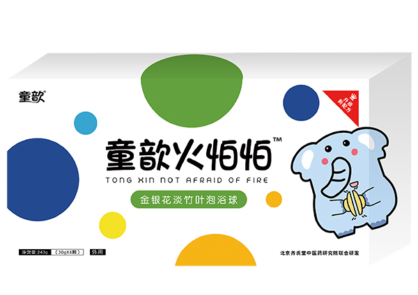 童歆火怕怕金銀花淡竹葉泡浴球