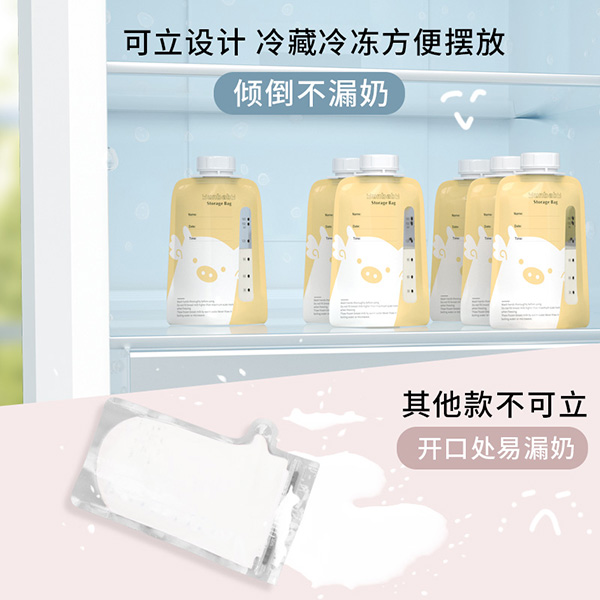 孕貝直吸儲奶袋2.jpg