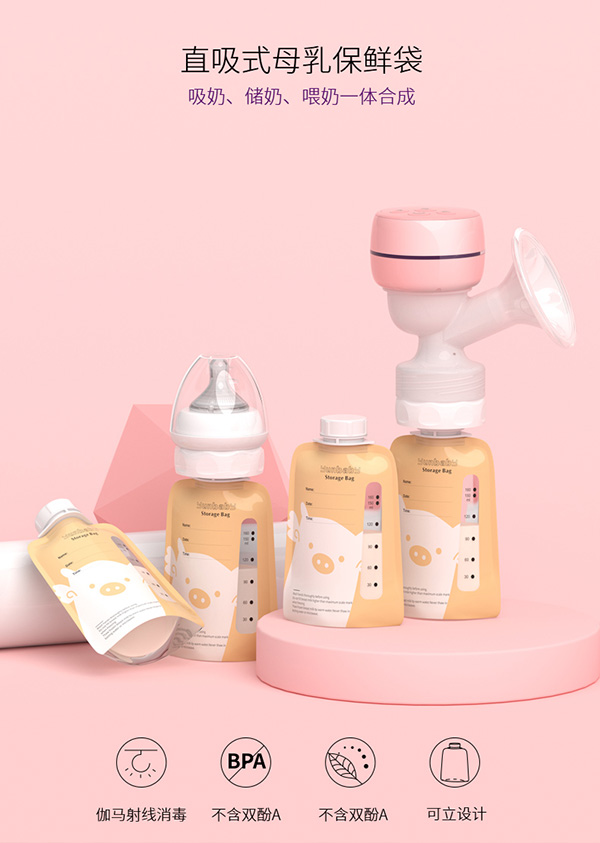 孕貝直吸儲奶袋詳情圖11 - 副本.jpg