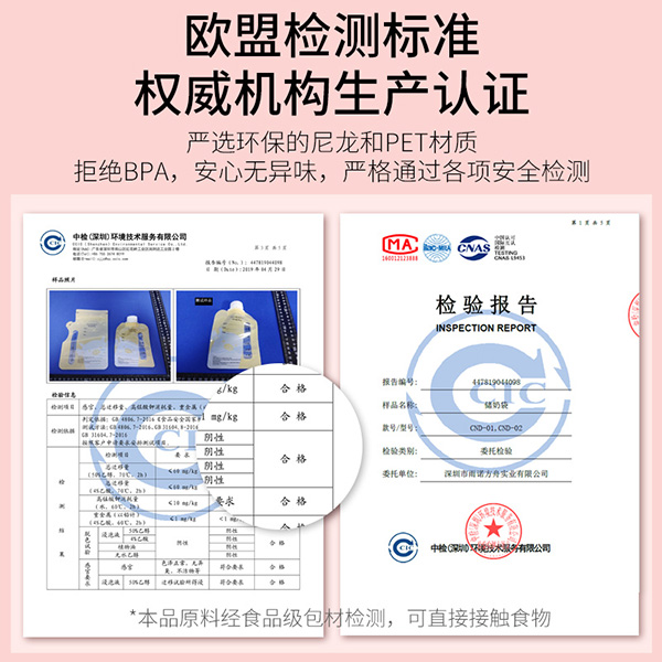 孕貝直吸儲奶袋3.jpg