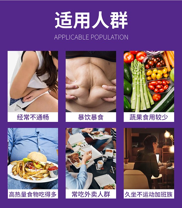 英貝健大餐救星™益生元西梅纖維果飲 (7).jpg