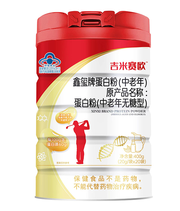 吉米賽歐鑫璽牌蛋白粉(中老年)
