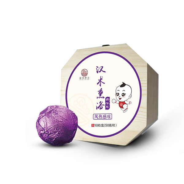 漢術經(jīng)方漢術熏浴藥浴球 風熱感咳