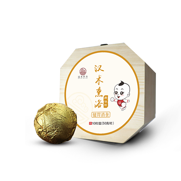 漢術經(jīng)方漢術熏浴藥浴球 健胃消食