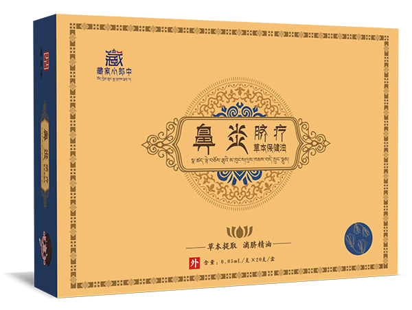 藏家小郎中臍療草本保健油 鼻炎