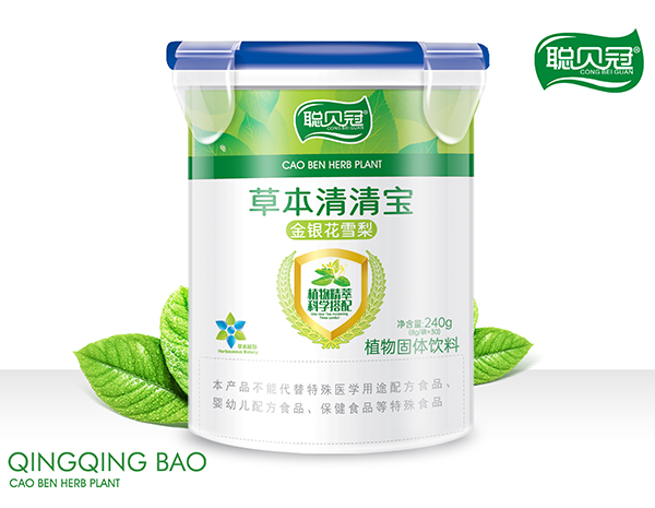 聰貝冠草本清清寶植物固體飲料-金銀花雪梨樂(lè)扣裝.jpg 聰貝冠草本清清寶植物固體飲料-金銀花雪梨樂(lè)扣裝.jpg