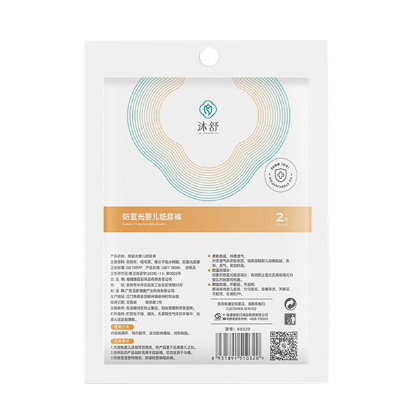 沐舒防藍光嬰兒紙尿褲--2片.jpg 沐舒防藍光嬰兒紙尿褲--2片.jpg