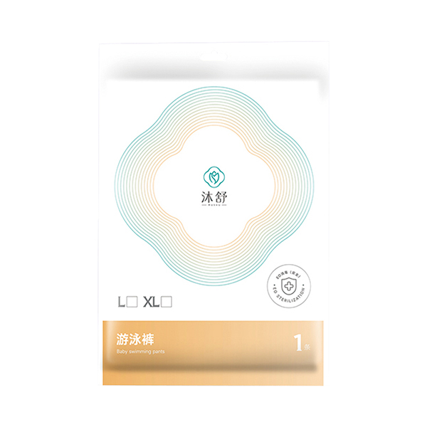 沐舒游泳褲--1條