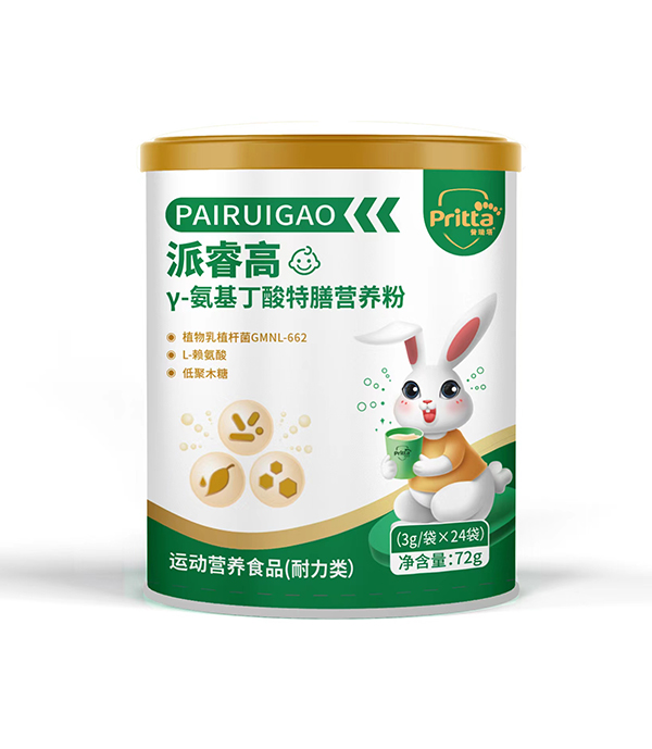 普瑞塔派睿高γ-氨基丁酸特膳營(yíng)養(yǎng)粉