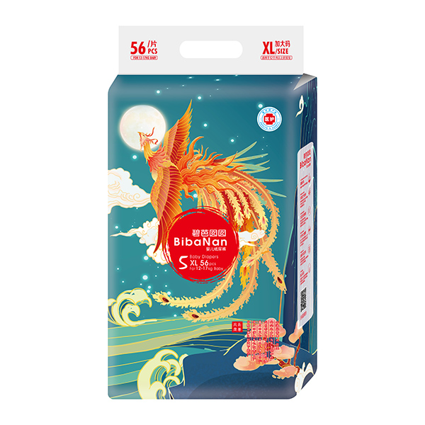 碧芭囡囡山海經(jīng)系列紙尿褲XL56.jpg 碧芭囡囡山海經(jīng)系列紙尿褲XL56.jpg