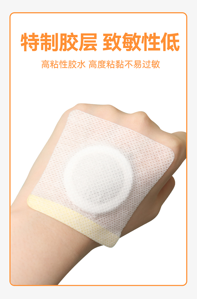 么么俠小兒敷貼 (5).jpg