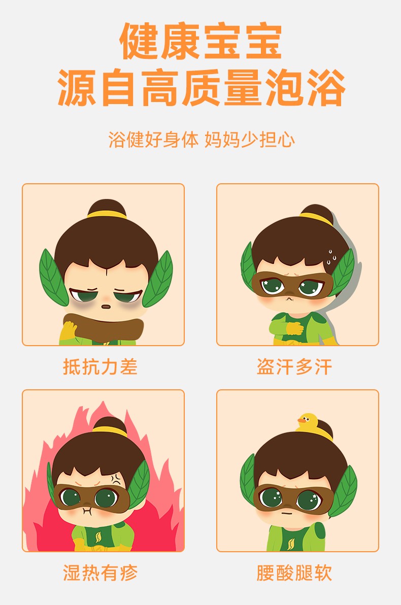 么么俠泰子龍之泰浴球 (2).jpg