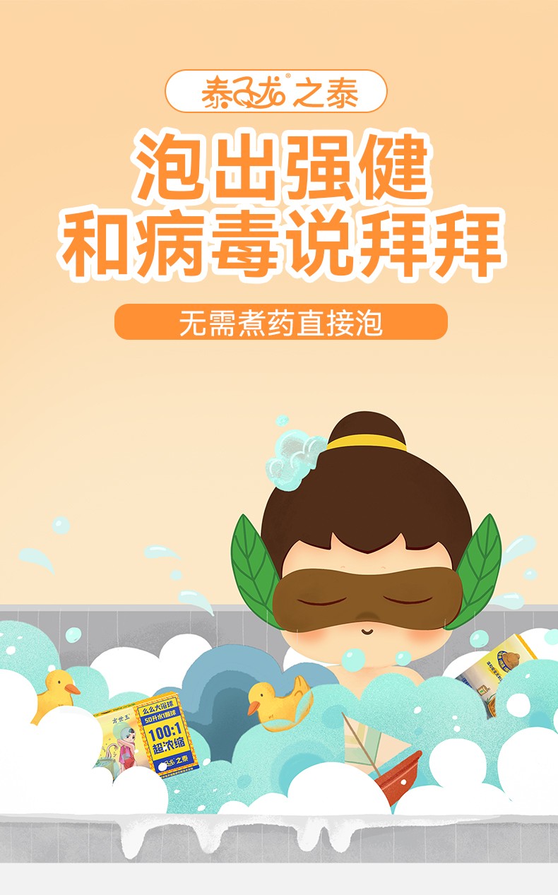 么么俠泰子龍之泰浴球 (3).jpg