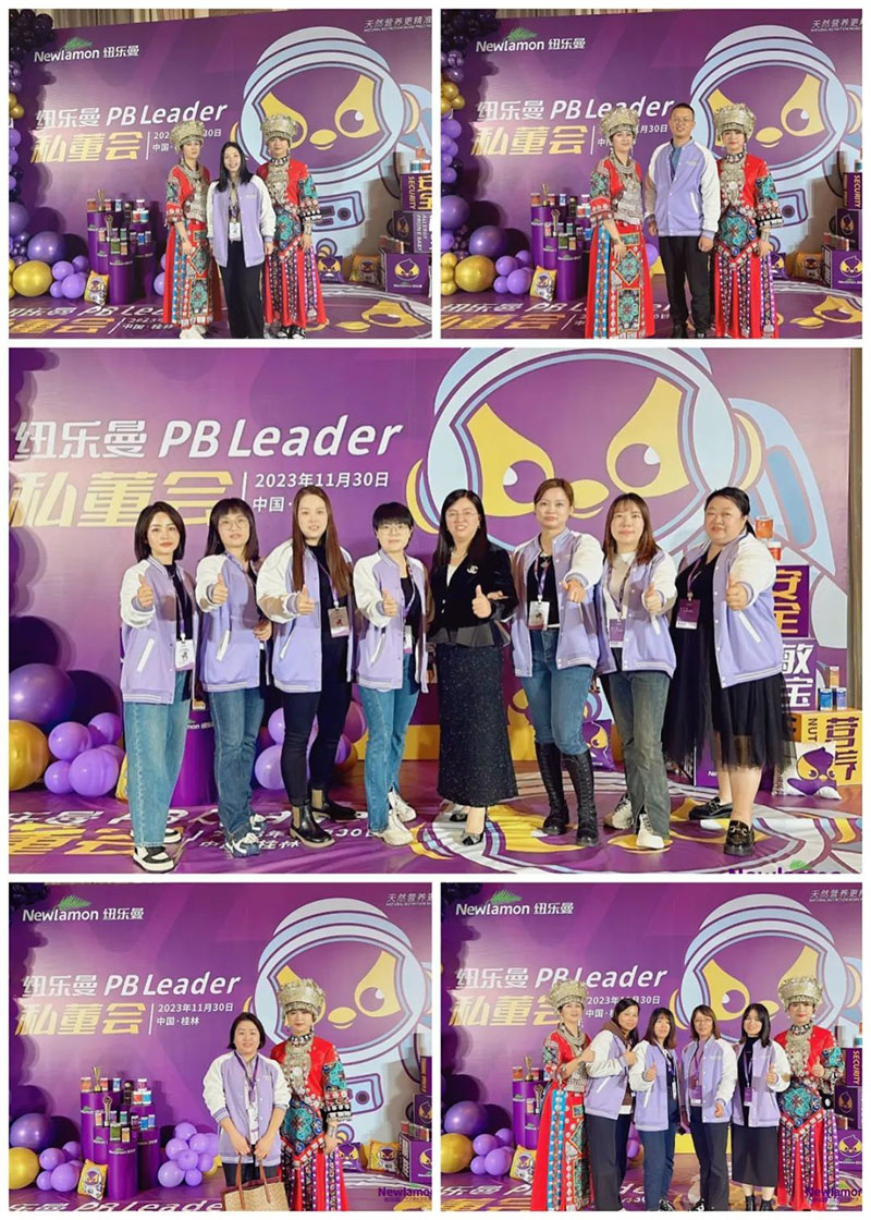 紐樂(lè)曼PBLeader私董會(huì)圓滿(mǎn)落幕5.jpg