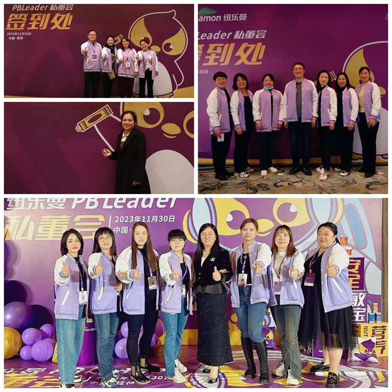 紐樂(lè)曼PBLeader私董會(huì)圓滿(mǎn)落幕3.jpg