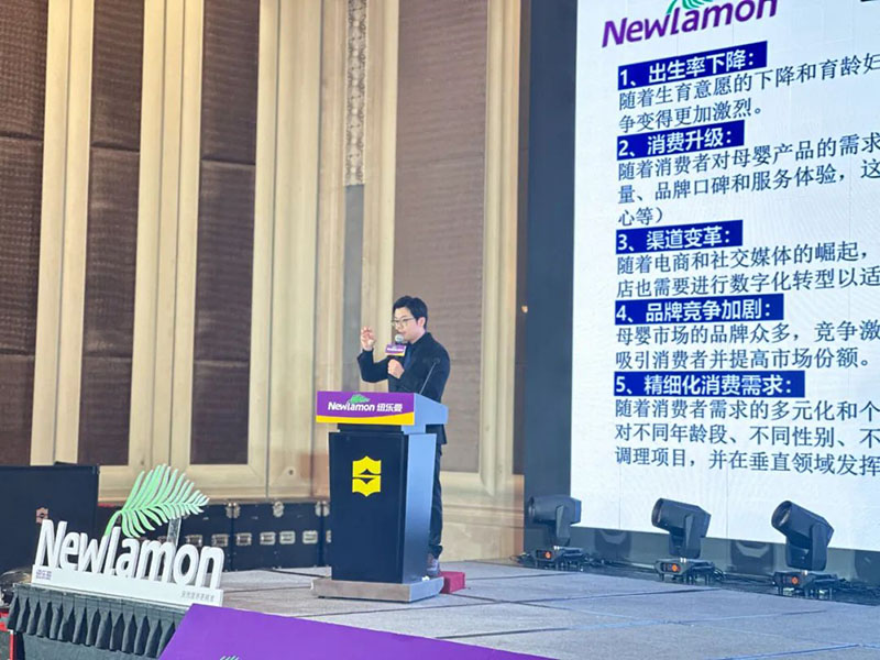 紐樂(lè)曼PBLeader私董會(huì)圓滿(mǎn)落幕9.jpg 紐樂(lè)曼PBLeader私董會(huì)圓滿(mǎn)落幕9.jpg