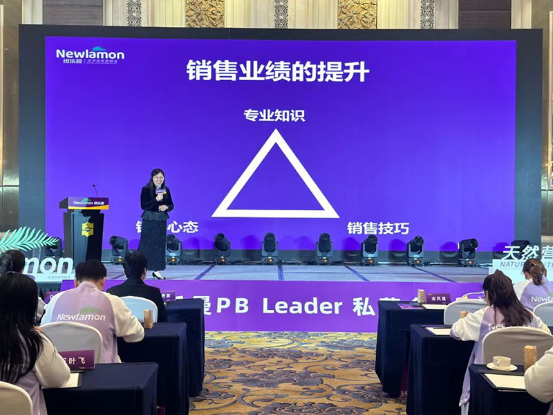 紐樂(lè)曼PBLeader私董會(huì)圓滿(mǎn)落幕10.jpg 紐樂(lè)曼PBLeader私董會(huì)圓滿(mǎn)落幕10.jpg