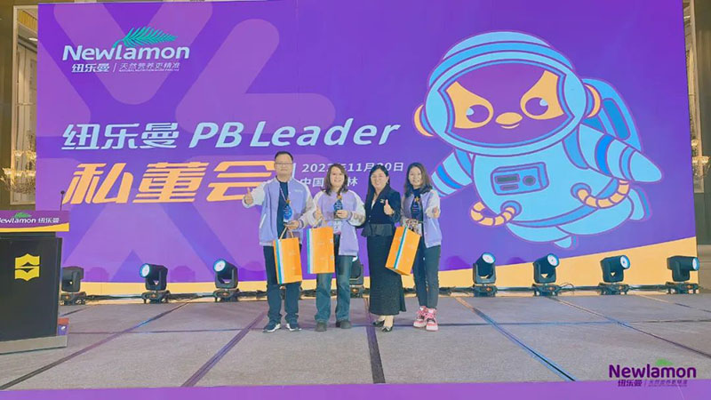 紐樂(lè)曼PBLeader私董會(huì)圓滿(mǎn)落幕21.jpg