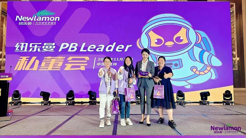 紐樂(lè)曼PBLeader私董會(huì)圓滿(mǎn)落幕25.jpg