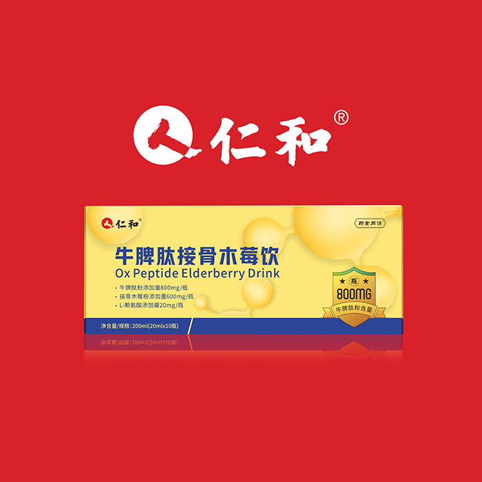 仁和牛脾肽接骨木莓飲