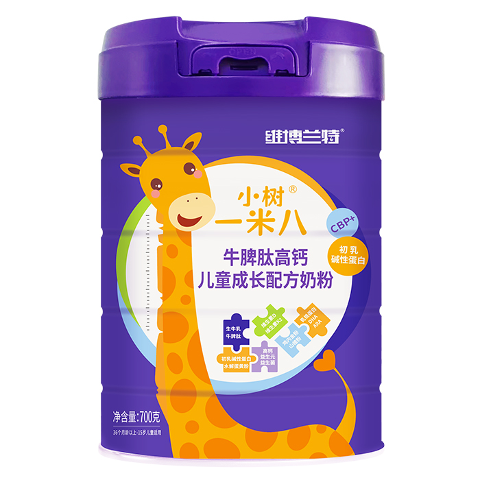 維博蘭特小樹(shù)一米八牛脾肽高鈣兒童成長(zhǎng)配方奶粉