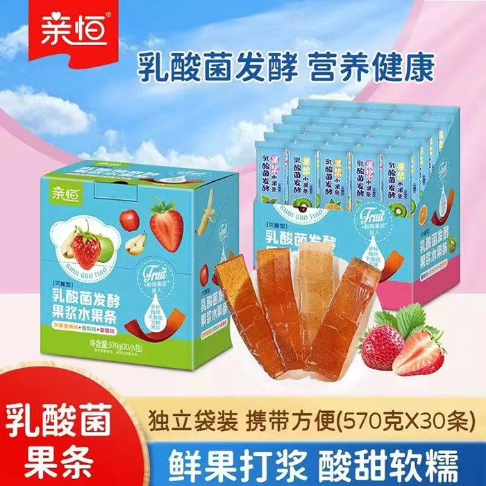 親恒乳酸菌發(fā)酵果漿水果條