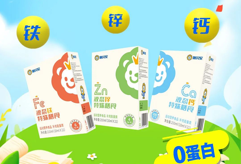 2023年度施貝安特別回顧之集團(tuán)大事記篇9.jpg 2023年度施貝安特別回顧之集團(tuán)大事記篇9.jpg