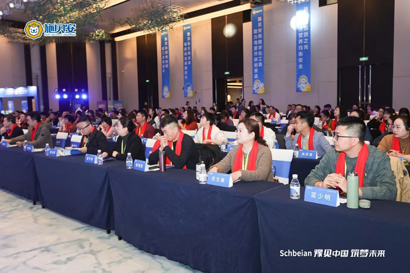 2023年度施貝安特別回顧之集團(tuán)大事記篇17.jpg 2023年度施貝安特別回顧之集團(tuán)大事記篇17.jpg