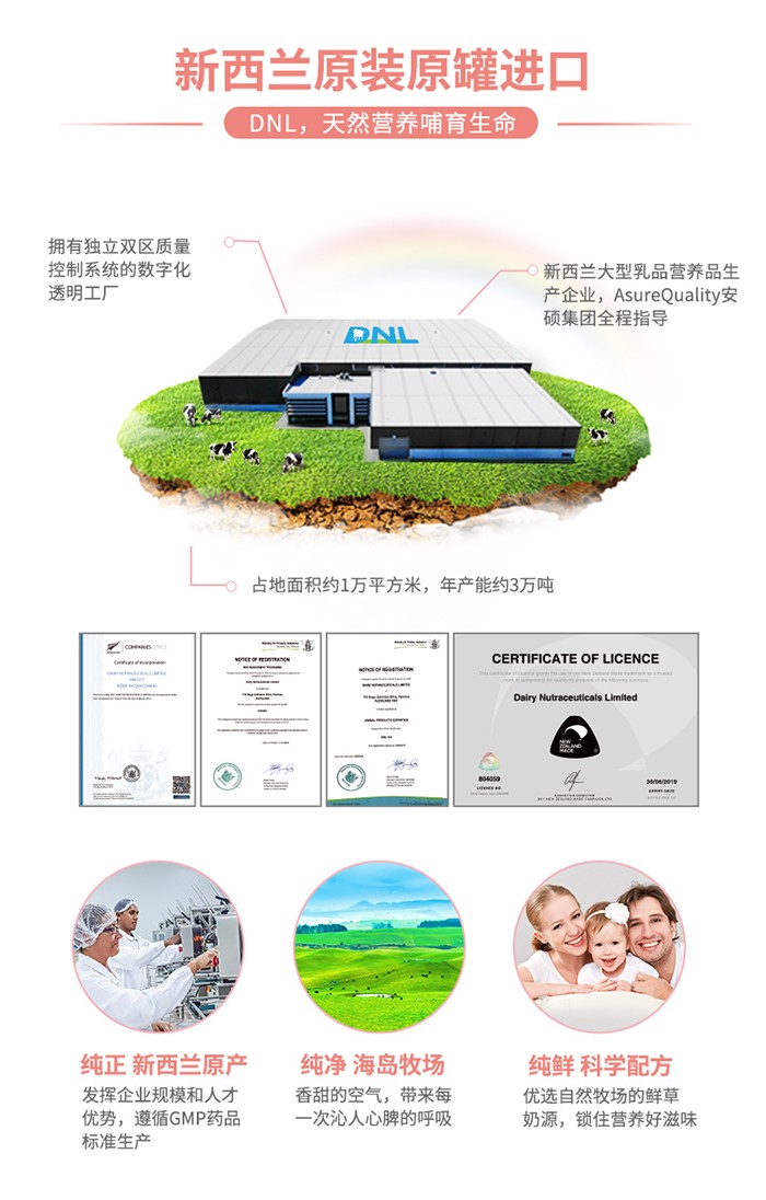 倍思純媽媽奶粉1階