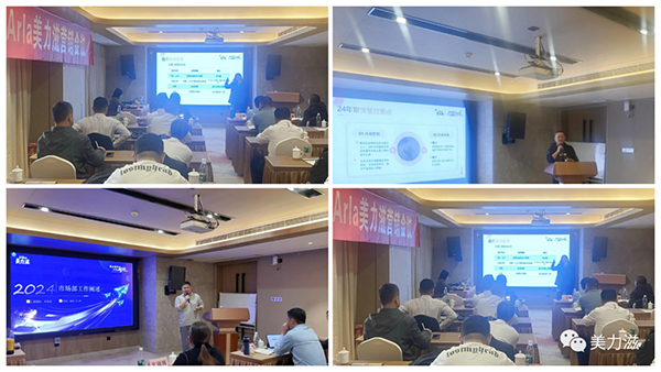 Arla美力滋營(yíng)銷會(huì)議圓滿舉行3.jpg Arla美力滋營(yíng)銷會(huì)議圓滿舉行3.jpg