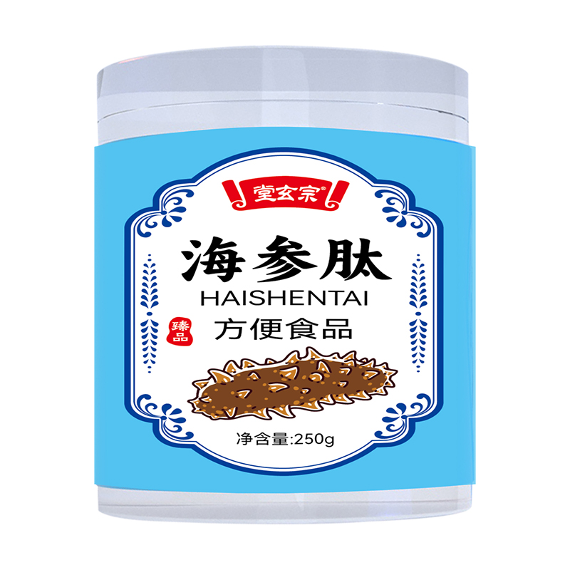 堂玄宗海參肽粉.jpg 堂玄宗海參肽粉.jpg